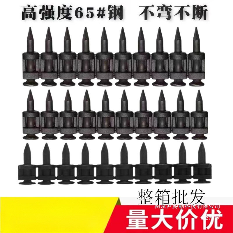 黑色瓦斯钉 瓦斯气 射钉枪连发射钉器腾亚南山抢钉气钉枪钉子钢钉