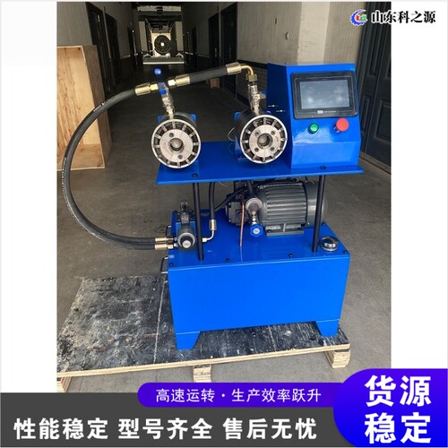 全自动卫浴软管缩管机 单双机头软轴扣压机 喷水管PE管扣压合成机