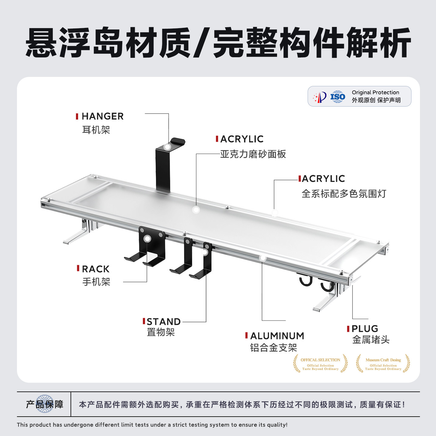 CABTE悬浮岛专用金属配件手机架图片
