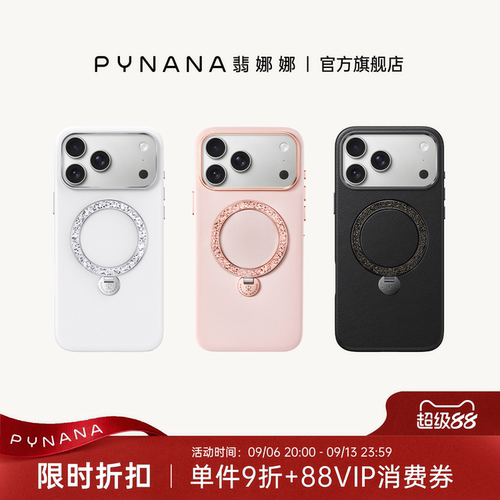 珠宝配饰手机壳 进口奥地利水晶 纯手工贴皮