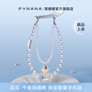 新品 PYNANA翡娜娜 上市 铆钉 樱桃泡泡高端珠饰手机链高级挂链挂绳适用苹果华为手机壳配件女 赠送垫片