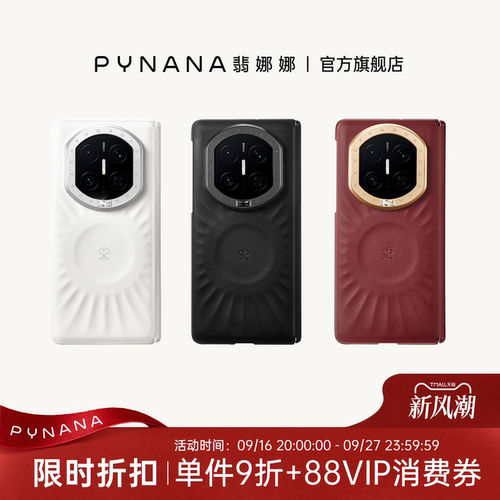 全新奢华高定皮艺 白刚玉宝石 磁吸中轴设计