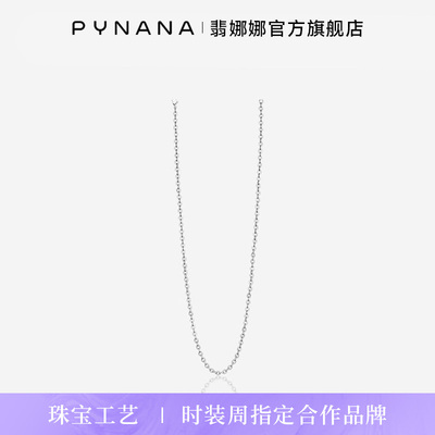 【顺丰速运】手机壳配饰斜跨长链