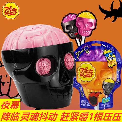 阿尔卑斯珍宝珠骷髅头酷乐乐棒棒糖糖果硬糖袋装儿童果味网红零食