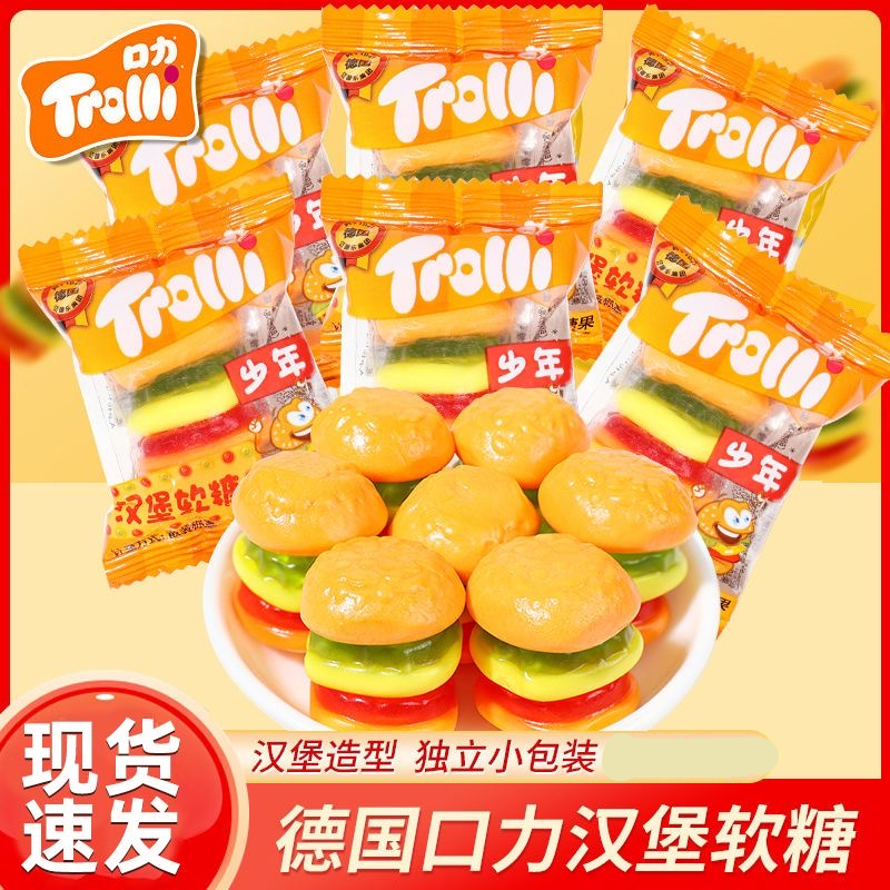德国口力橡皮糖Trolli酸小虫可乐瓶薯条网红零食果汁软糖糖果儿童