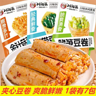 川阿婆金针菇豆卷海带豆卷烧烤豆皮香辣深夜零食饱腹零食手握卷