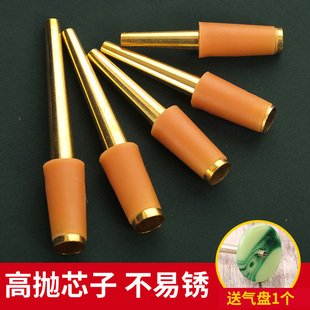 唢呐芯子黄铜高抛芯子专业演奏cd降b调气盘可调黄铜笛针钦子配件