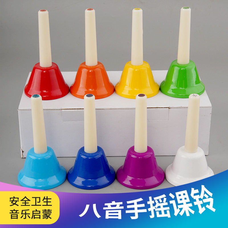 奥尔夫八音手摇铃八音课铃钟儿童碰钟8音按铃音感钟早教乐器