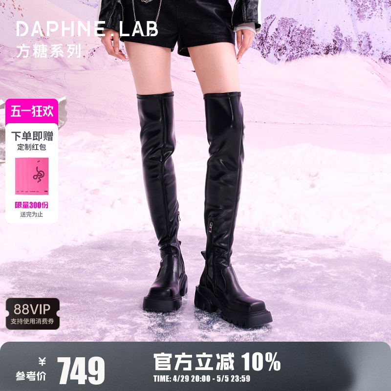 赵露思柳智敏同款DAPHNELAB方糖过膝靴2代厚底增高显腿细长筒靴女