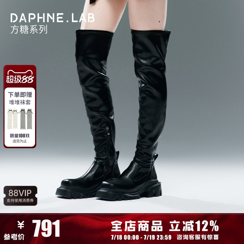DaphneLab方糖过膝靴2代