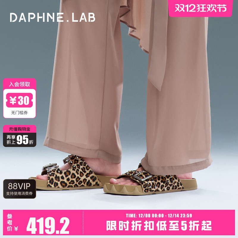 DAPHNELAB方糖2025复古勃肯
