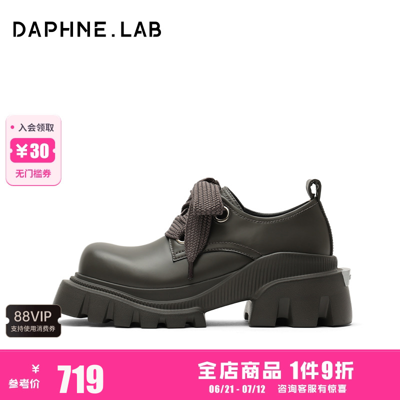 DAPHNELAB方糖德比鞋格蕾系女孩