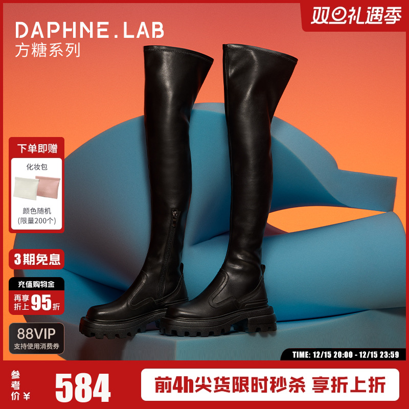 DaphneLab方糖过膝靴1代真皮