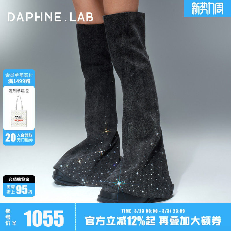 戴燕妮同款DAPHNELAB方糖过膝靴小裤管25秋厚底增高过膝靴长靴女