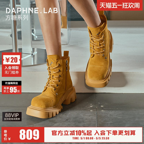 DAPHNELAB复古大黄靴马丁靴