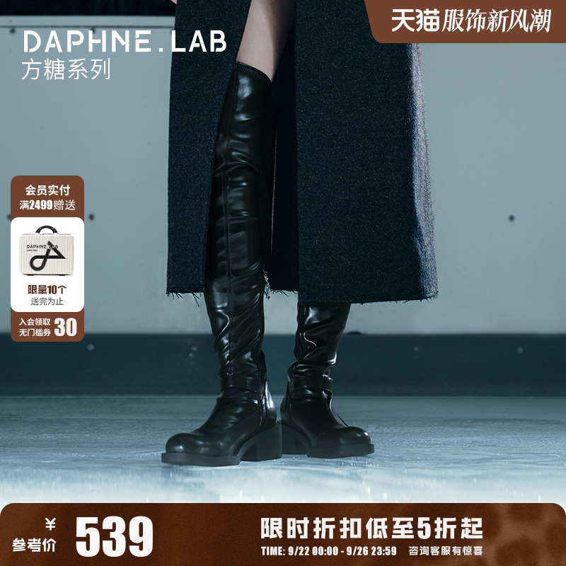 DAPHNELAB 方糖过膝靴厚底增高金属扣带过膝靴经典款