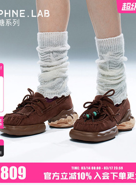 DAPHNELAB泡泡糖复古乐福鞋26春厚底增高褶皱百搭乐福鞋一脚蹬