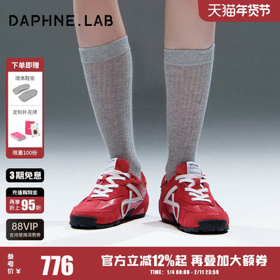 DAPHNELAB银色德训鞋阿甘鞋女