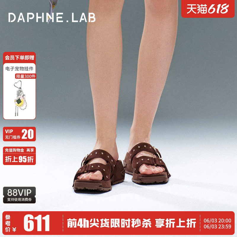董麟珺同款DAPHNELAB方糖厚底凉拖26夏增高铆钉流苏一字拖拖鞋女