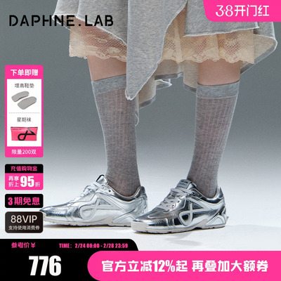 DaphneLab方糖德训鞋阿甘鞋