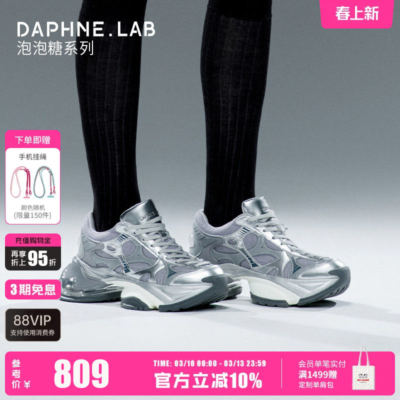 裴珠泫同款DAPHNELAB泡泡糖老爹鞋3代26春厚底增高老爹鞋休闲鞋女