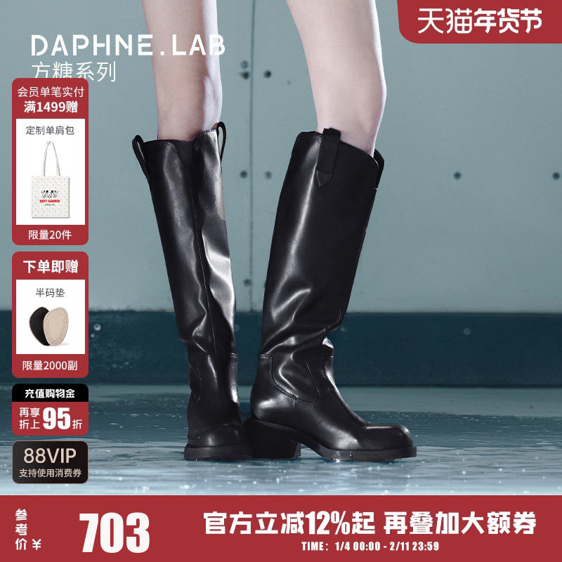 DAPHNELAB方糖骑士靴显瘦圆头厚底V口靴子长筒靴,女鞋,骑士靴,淘宝优惠券,粉丝福利购,淘宝优惠卷