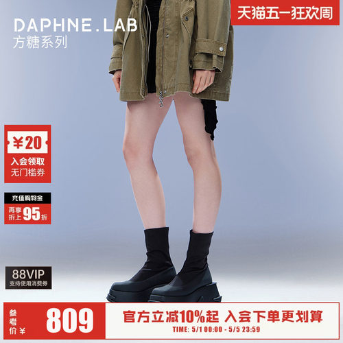 达芙妮lab方糖厚底增高袜靴