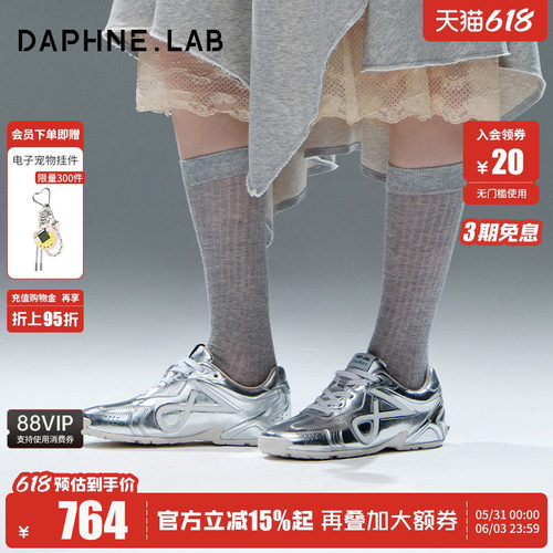 达芙妮lab方糖德训鞋阿甘鞋复古