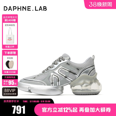 达芙妮lab泡泡糖老爹鞋