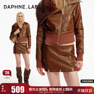 DAPHNELAB铆钉短皮裙26秋冬下摆铆钉pu短裙皮裙半身裙女
