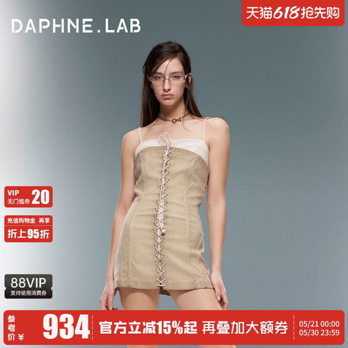 达芙妮lab联名前绑带式连衣裙