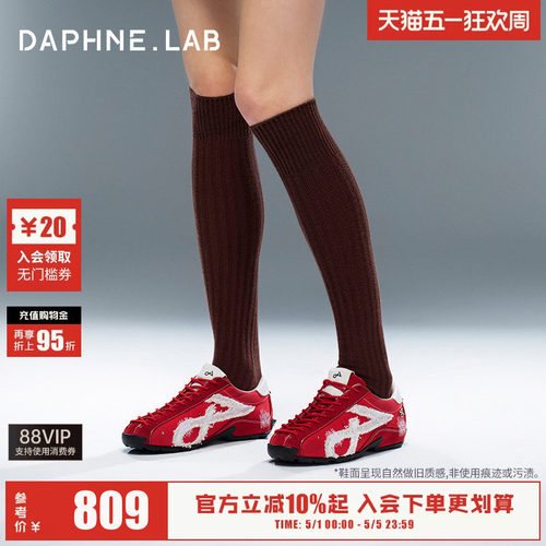 达芙妮lab方糖德训鞋2代
