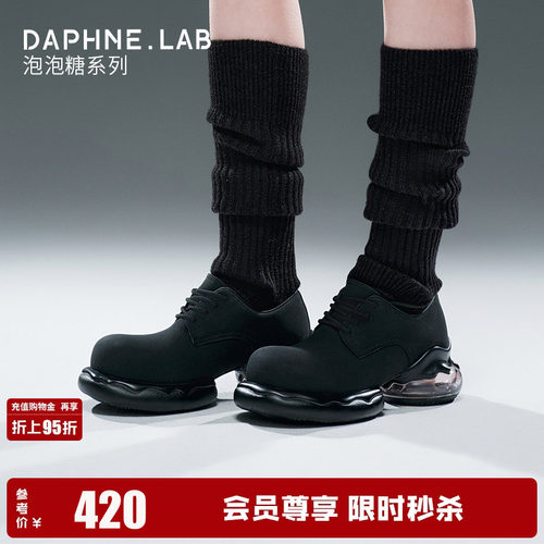 达芙妮lab泡泡糖大头鞋圆头鞋