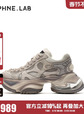 宋昕冉同款DAPHNELAB泡泡糖老爹鞋26春时装周秀款厚底增高老爹鞋