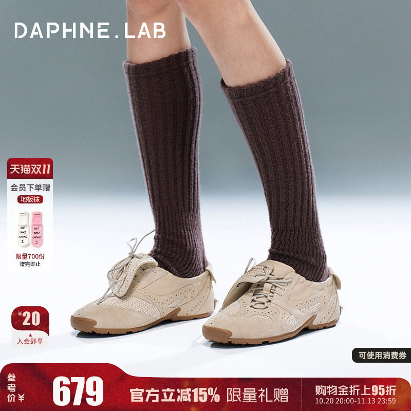 张艺上同款DAPHNELAB方糖翻舌德训鞋26夏轻便舒适软底芭蕾鞋女