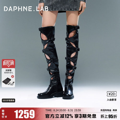 达芙妮labXMARRKNULL联名过膝靴