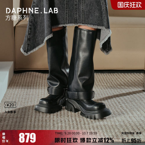 达芙妮lab厚底增高方糖裤管靴