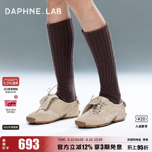 达芙妮lab方糖翻舌软底德训鞋
