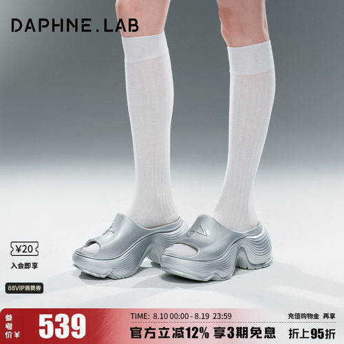 达芙妮lab棒棒糖厚底拖鞋洞洞鞋