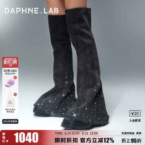 达芙妮lab方糖过膝靴小裤管