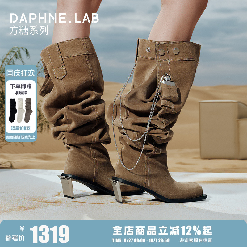 DAPHENLAB方糖金属高跟靴