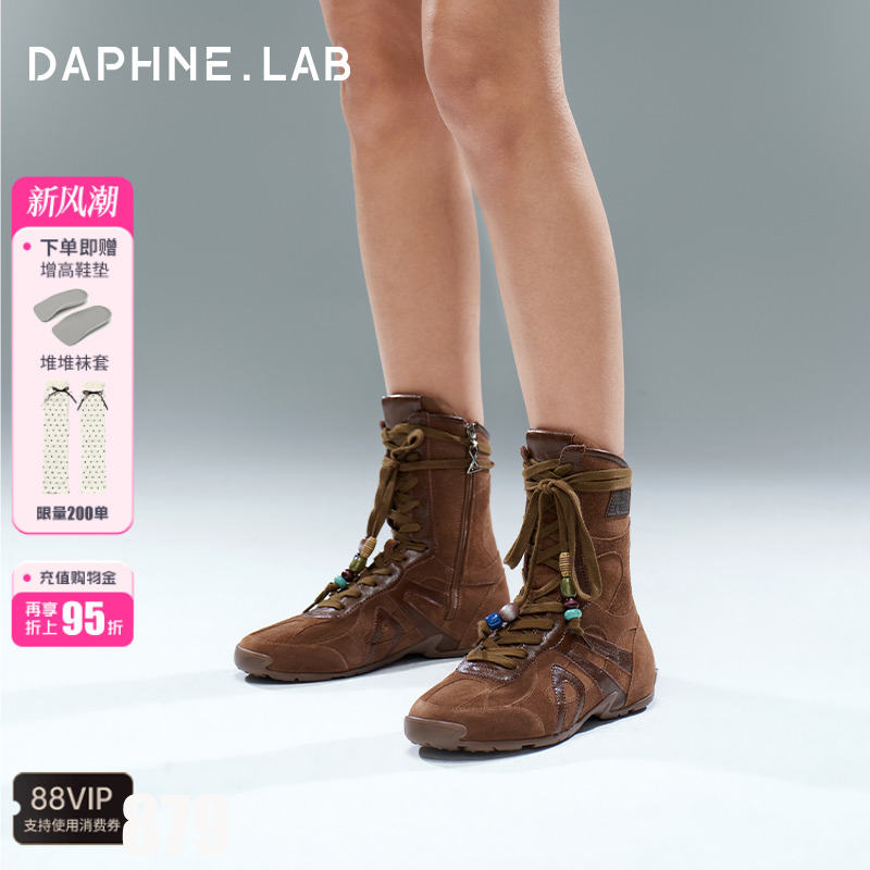 DaphneLab方糖复古拳击靴女