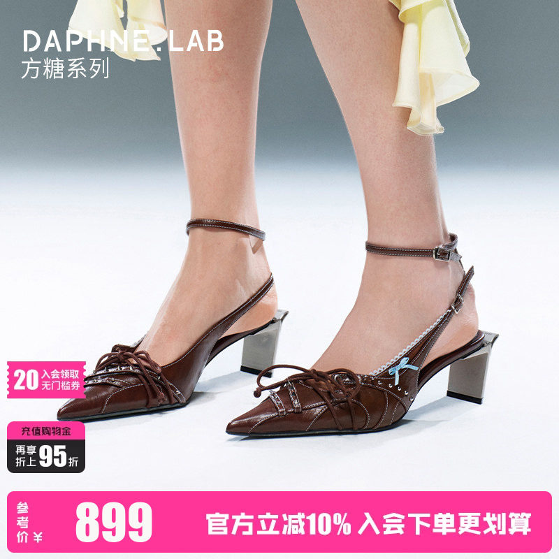 DAPHNELAB方糖脚踝绑带后空鞋26春穆勒鞋高跟鞋尖头鞋凉鞋女