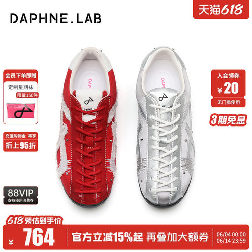 达芙妮lab方糖德训鞋2代