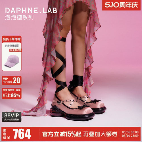 达芙妮lab泡泡糖芭蕾舞鞋