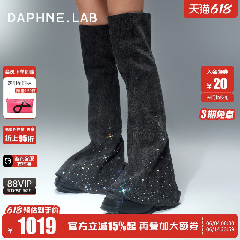 李宇春同款DAPHNELAB方糖过膝靴小裤管26春厚底增高过膝靴长靴女