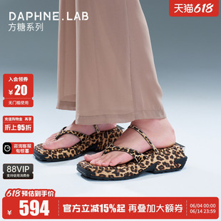 DAPHNELAB方糖厚底豹纹凉鞋2025夏款复古增高细带夹角拖