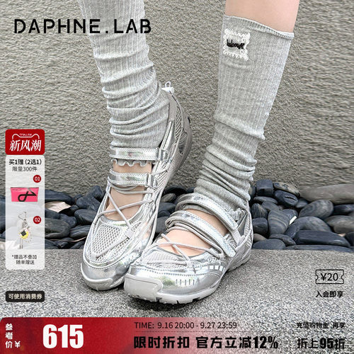 达芙妮lab机能芭蕾鞋玛丽珍女