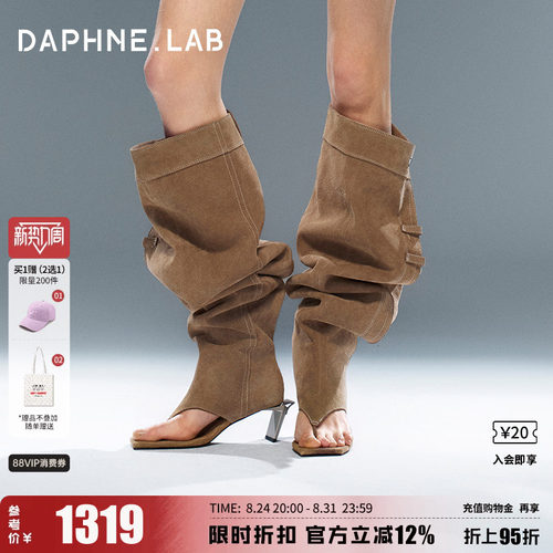 达芙妮lab方糖金属高跟过膝凉靴