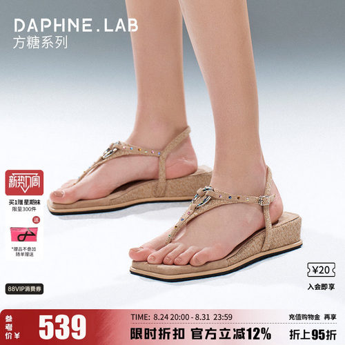 DAPHNELAB方糖系列彩钻夹趾坡跟凉鞋26夏凉拖拖鞋女鞋时髦舒适